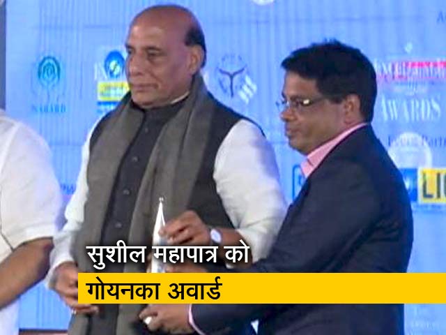 एनडीटीवी के सुशील महापात्र को आर्थिक क्षेत्र में मिला रामनाथ गोयनका अवार्ड