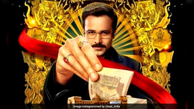 'द डर्टी पिक्चर' से 'हक' तक...इमरान हाशमी की 15 फिल्मों का कलेक्शन, क्या 'हक' होगी हिट?