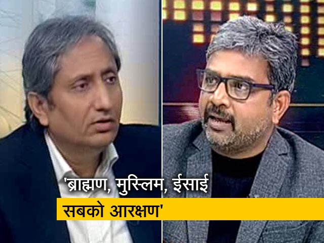 प्राइम टाइम : चुनाव से पहले आरक्षण का मुद्दा गर्माने की तैयारी?