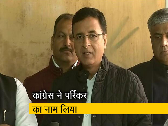 राफेल को लेकर कांग्रेस ने जारी किया BJP मंत्री का ऑडियो