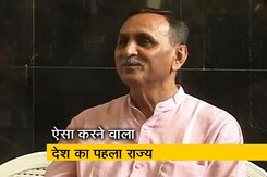 गुजरात में लागू किया गया आर्थिक आरक्षण गुजरात में लागू किया गया आर्थिक आरक्षण