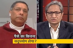 प्राइम टाइम : क्या न्यूनतम आय की गारंटी का विचार व्यावहारिक है? प्राइम टाइम : क्या न्यूनतम आय की गारंटी का विचार व्यावहारिक है?