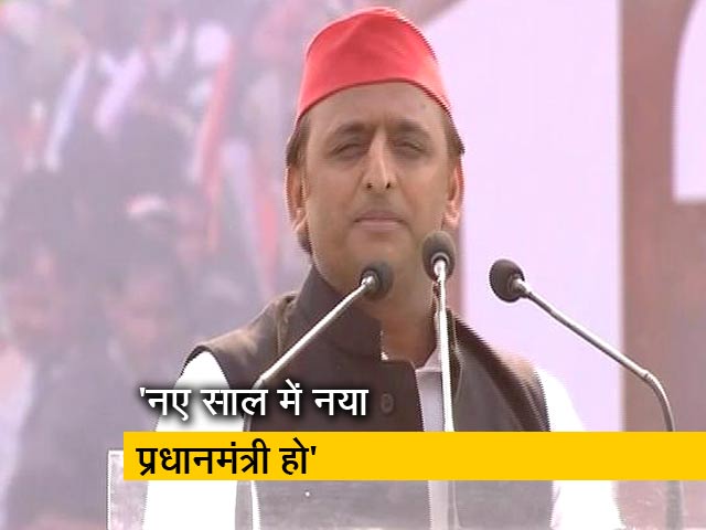 कोलकाता में विपक्ष की संयुक्त रैली में बोले अखिलेश यादव- नए साल में नया प्रधानमंत्री हो