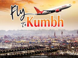 कुंभ श्रद्धालुओं के लिए Air India का तोहफा, इस दिन मिलेंगी ये खास Flights कुंभ श्रद्धालुओं के लिए Air India का तोहफा, इस दिन मिलेंगी ये खास Flights
