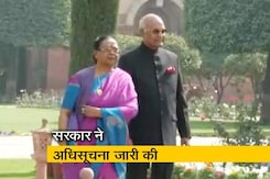 आर्थिक आधार पर आरक्षण को राष्ट्रपति की मंजूरी आर्थिक आधार पर आरक्षण को राष्ट्रपति की मंजूरी