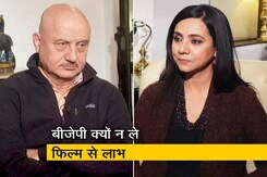 हम लोग : 'द एक्सीडेंटल प्राइम मिनिस्टर फिल्म' से जुड़े विवाद पर क्या बोले अनुपम खेर हम लोग : 'द एक्सीडेंटल प्राइम मिनिस्टर फिल्म' से जुड़े विवाद पर क्या बोले अनुपम खेर