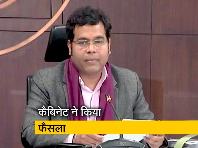 यूपी में गरीब सवर्णों के लिए 10 प्रतिशत आरक्षण लागू