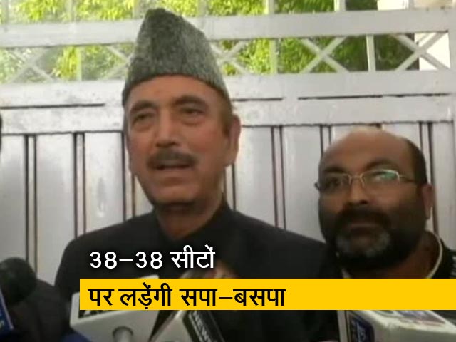 सपा-बसपा के गठबंधन पर कांग्रेस ने नहीं दी प्रतिक्रिया