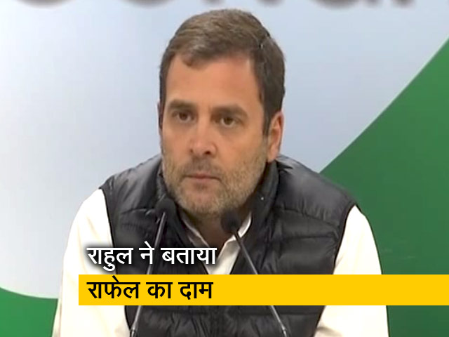 राहुल गांधी बोले- खुद अरुण जेटली ने संसद में बताई राफेल की कीमत