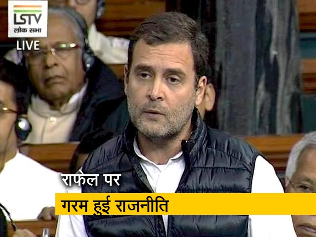 राफेल मुद्दे पर संसद में गतिरोध जारी, राज्यसभा में उठे सवाल