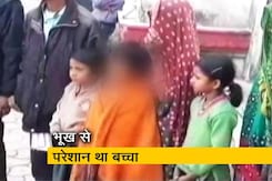 भूख से परेशान आदिवासी बच्चे ने कथित तौर पर कीटनाशक पीया भूख से परेशान आदिवासी बच्चे ने कथित तौर पर कीटनाशक पीया