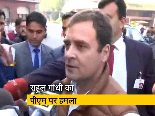राहुल गांधी बोले- राफेल की जांच करने वाले थे CBI चीफ, इसलिए उन्हें आधी रात को हटाया गया था