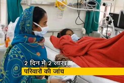 राजस्थान में स्वाइन फ़्लू का बढ़ता ख़तरा राजस्थान में स्वाइन फ़्लू का बढ़ता ख़तरा
