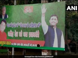 मायावती के बाद अब अखिलेश यादव भी PM की रेस में? लखनऊ में लगे पोस्टर: 'चाहिए देश को नया पीएम' मायावती के बाद अब अखिलेश यादव भी PM की रेस में? लखनऊ में लगे पोस्टर: 'चाहिए देश को नया पीएम'