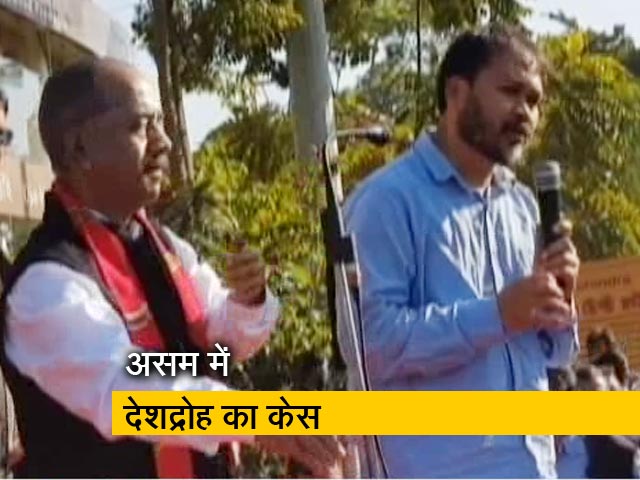 असम में पत्रकार समेत कई बुद्धिजीवियों पर देशद्रोह का केस