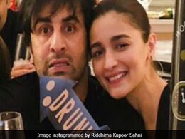 Alia Bhatt On Relationship With Ranbir Kapoor: 'It's Important But It Should Be Left On Its Own' Alia Bhatt On Relationship With Ranbir Kapoor: 'It's Important But It Should Be Left On Its Own'