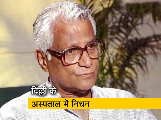 पूर्व रक्षामंत्री जॉर्ज फर्नांडीज का निधन