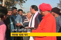 किसका होगा राजस्थान का रामगढ़? किसका होगा राजस्थान का रामगढ़?