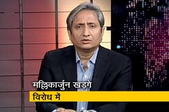 प्राइम टाइम इंट्रो : सीबीआई निदेशक आलोक वर्मा हटाए गए प्राइम टाइम इंट्रो : सीबीआई निदेशक आलोक वर्मा हटाए गए