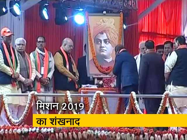 बीजेपी की राष्ट्रीय परिषद में पहुंचे पीएम