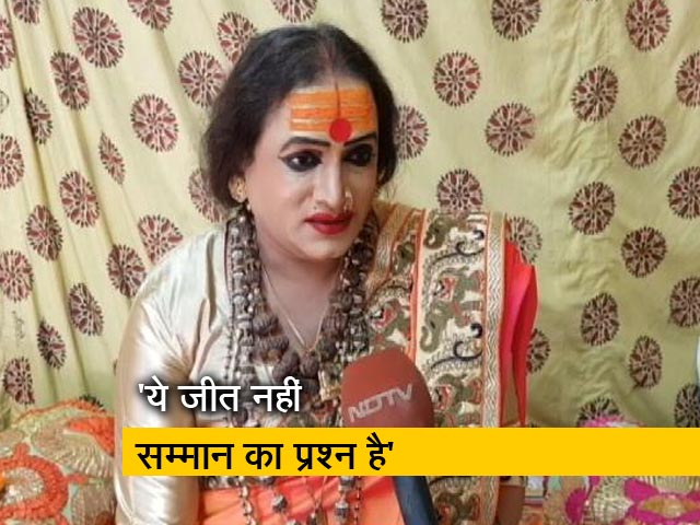 प्रयागराज में अर्ध कुंभ, किन्‍नर अखाड़ा होगा शाही स्‍नान में शामिल