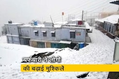 पहाड़ी इलाकों में बर्फबारी से गिरा पारा पहाड़ी इलाकों में बर्फबारी से गिरा पारा