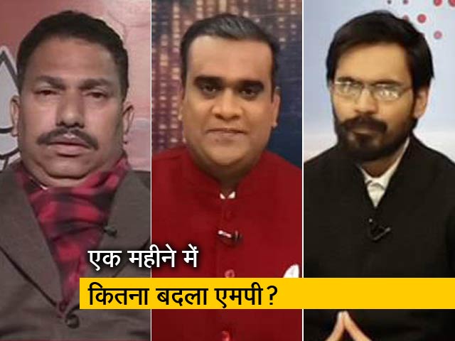मिशन 2019 : आखिर क्‍या हो रहा है मध्‍य प्रदेश में?