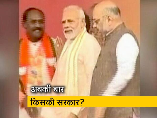 मिशन 2019 : तो क्या मोदी सत्ता में वापसी कर पाएंगे?
