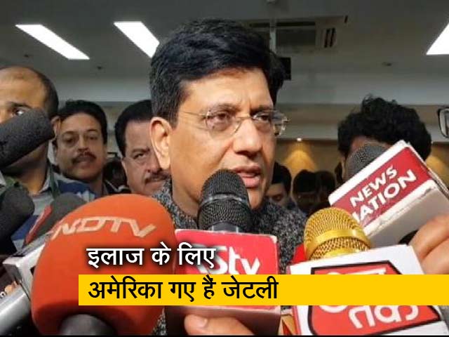 पीयूष गोयल को मिला वित्त मंत्रालय का अतिरिक्‍त प्रभार