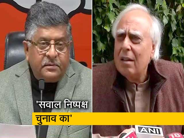 हैकिंग पर रविशंकर प्रसाद और कपिल सिब्‍बल आमने-सामने