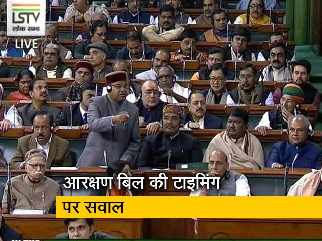 इंडिया 7 बजेः राज्यसभा में आरक्षण बिल पर उठे सवाल