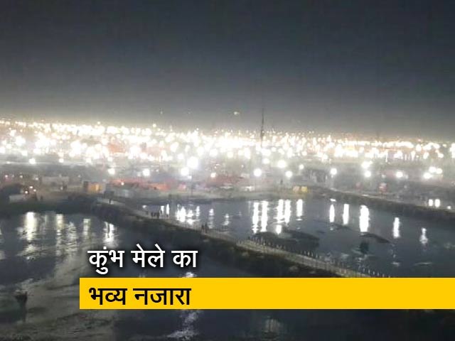 रोशनी में जगमगाई कुंभ नगरी