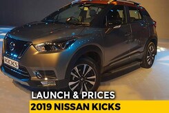 2019 Nissan Kicks Launch & Prices 2019 Nissan Kicks Launch & Prices