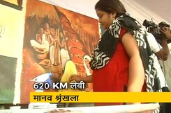 केरल: बराबरी के लिए सड़कों पर महिलाएं केरल: बराबरी के लिए सड़कों पर महिलाएं