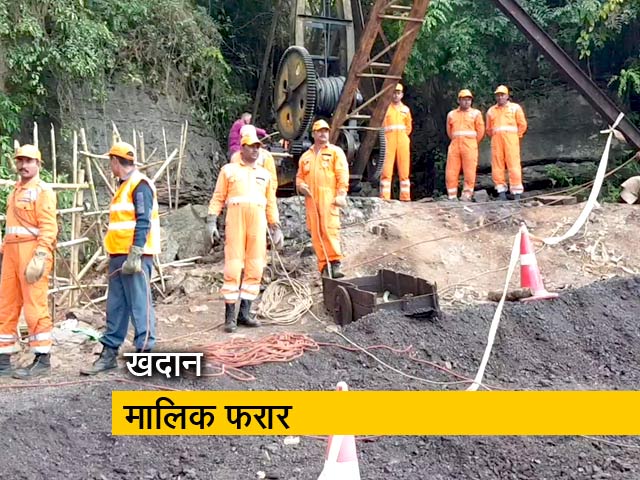 मेघालय: एक और अवैध खदान में हादसा, दो मजदूरों की मौत