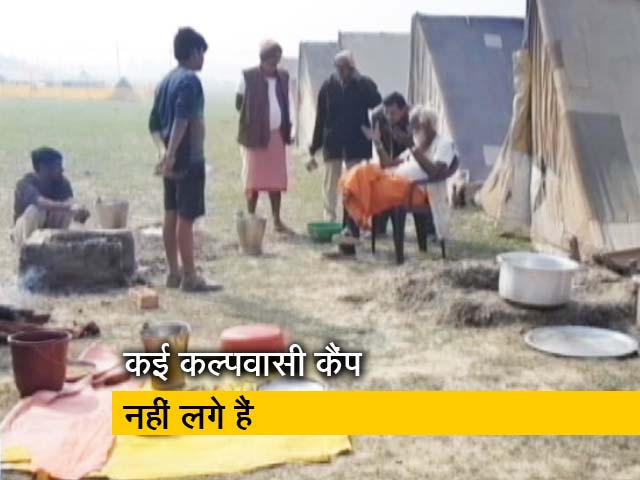 प्रयागराज कुंभ में कल्‍पवासियों के लिए तैयारियां अधूरी