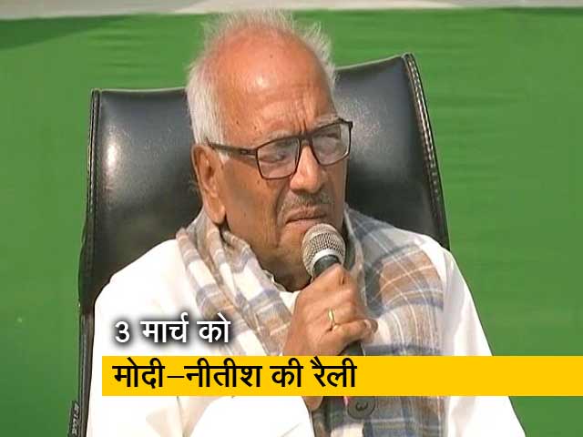 3 मार्च को पीएम मोदी और सीएम नीतीश कुमार रैली