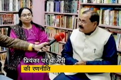 प्रियंका गांधी को लेकर बीजेपी की रणनीति क्या होगी प्रियंका गांधी को लेकर बीजेपी की रणनीति क्या होगी