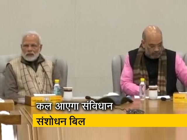 न्यूज टाइम इंडिया : आर्थिक आधार पर मिलेगा 10 फीसद आरक्षण