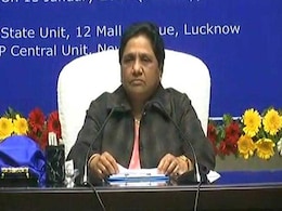 जन्मदिन पर बोलीं BSP प्रमुख मायावती- हमारे गठबंधन ने उड़ाई BJP की नींद, जीत ही होगी मेरे लिए तोहफा जन्मदिन पर बोलीं BSP प्रमुख मायावती- हमारे गठबंधन ने उड़ाई BJP की नींद, जीत ही होगी मेरे लिए तोहफा