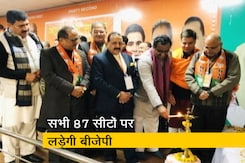 जम्मू-कश्मीर: चुनाव को तैयार है बीजेपी जम्मू-कश्मीर: चुनाव को तैयार है बीजेपी