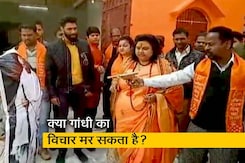 गांधी को मारने की कोशिश करने वाले कौन हैं? गांधी को मारने की कोशिश करने वाले कौन हैं?