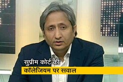 प्राइम टाइम इंट्रोः सुप्रीम कोर्ट की कॉलेजियम के फैसले पर सवाल प्राइम टाइम इंट्रोः सुप्रीम कोर्ट की कॉलेजियम के फैसले पर सवाल