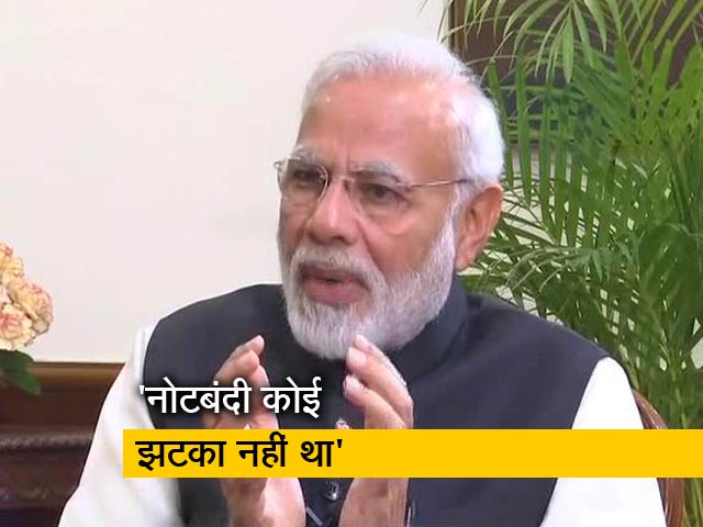 प्रधानमंत्री नरेंद्र मोदी बोले, नोटबंदी कोई झटका नहीं था, पहले चेता दिया था