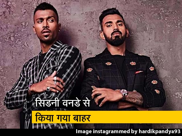 इंडिया 7 बजे:  हार्दिक पांड्या और केएल राहुल सिडनी वनडे से बाहर