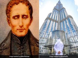 Today in History: बुर्ज खलीफा लोगों के लिए खुला, नेत्रहीनों की लिपि खोजने वाले लुई ब्रेल का हुआ जन्म Today in History: बुर्ज खलीफा लोगों के लिए खुला, नेत्रहीनों की लिपि खोजने वाले लुई ब्रेल का हुआ जन्म