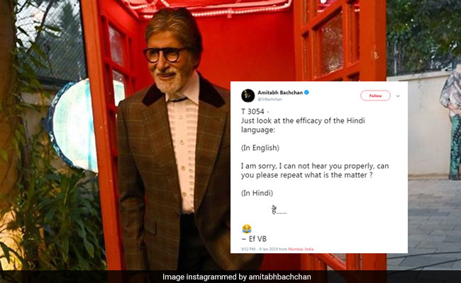 English Is A Funny Language, Amitabh Bachchan Proves Again With Hilarious Tweet