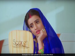 अक्षरा सिंह की आवाज का फिर चला जादू, गाना 'कवलेजिया बलमुआ' रिलीज होते हुआ Viral अक्षरा सिंह की आवाज का फिर चला जादू, गाना 'कवलेजिया बलमुआ' रिलीज होते हुआ Viral