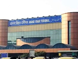 24 घंटे लेट हो गई ट्रेन, छूट गई परीक्षा, रेलमंत्री बिज़ी हैं प्रचार में 24 घंटे लेट हो गई ट्रेन, छूट गई परीक्षा, रेलमंत्री बिज़ी हैं प्रचार में