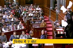 Top News @ 8AM: आर्थिक आरक्षण बिल राज्यसभा में भी पास Top News @ 8AM: आर्थिक आरक्षण बिल राज्यसभा में भी पास